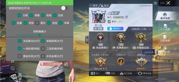 和平精英巅峰赛有人开外挂吗（和平精英巅峰赛不能开外挂吗）